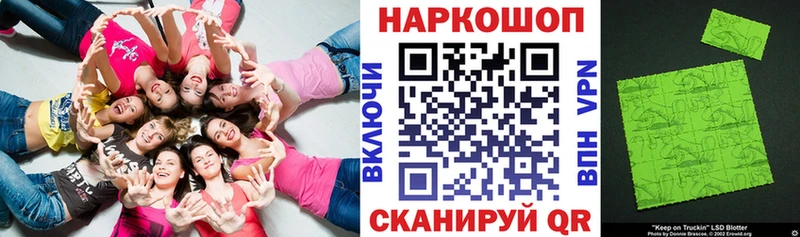 Где можно купить наркотики Пионерский КОКАИН АМФ Конопля ГАШИШ Alpha-PVP