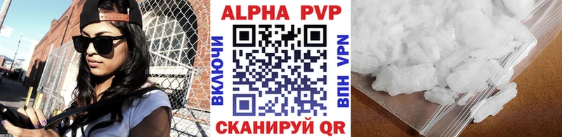 Alpha-PVP Crystall  Пионерский 