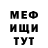 Метадон мёд Danil Chaplin