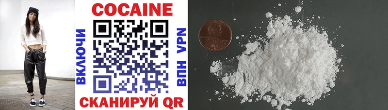 Cocaine Колумбийский  где купить   Пионерский 