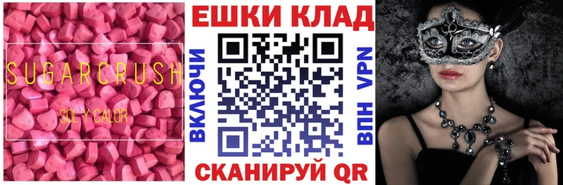 Ecstasy Punisher  гидра сайт  Пионерский 