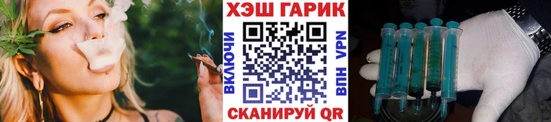 Гашиш гарик  сколько стоит  Пионерский 