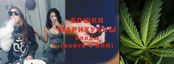 MDMA Богородск