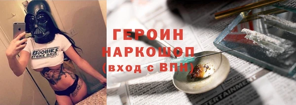 MDMA Богородск