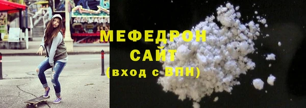 MDMA Богородск