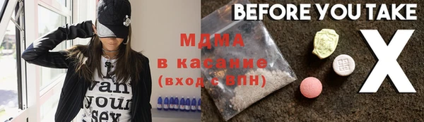 MDMA Богородск