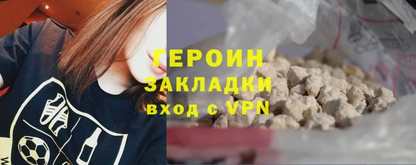 соль ск Богородицк