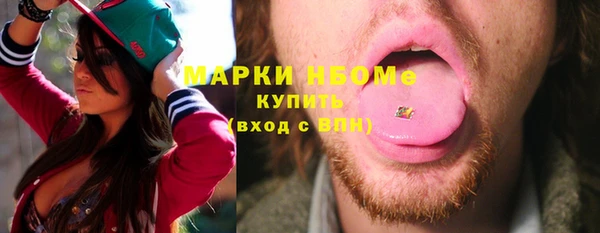 MDMA Богородск
