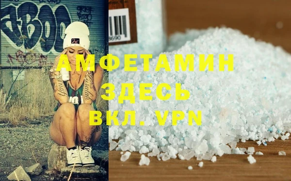 амфетамин Богданович