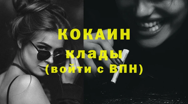 амфетамин Богданович