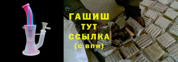 амфетамин Богданович