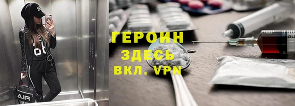 соль ск Богородицк