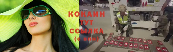 MDMA Богородск