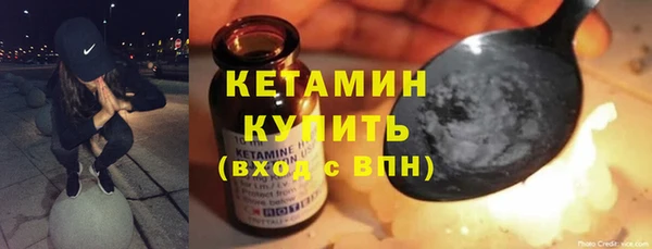соль ск Богородицк