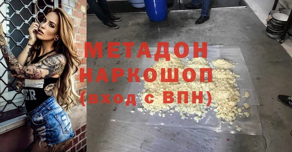 соль ск Богородицк
