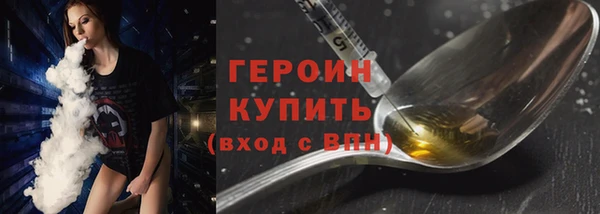 амфетамин Богданович