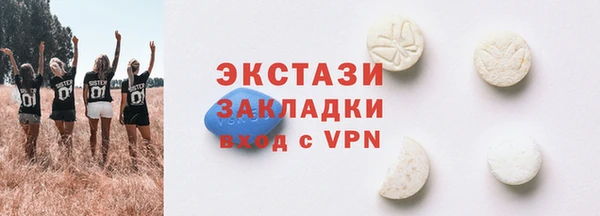 MDMA Богородск