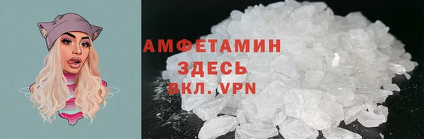 MDMA Богородск