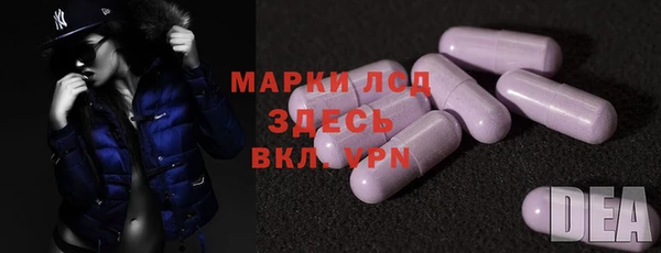 амфетамин Богданович