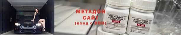 MDMA Богородск
