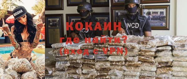 амфетамин Богданович