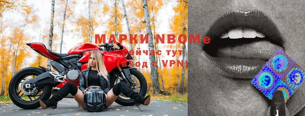 MDMA Богородск