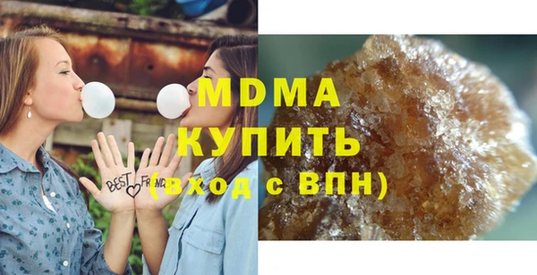 соль ск Богородицк