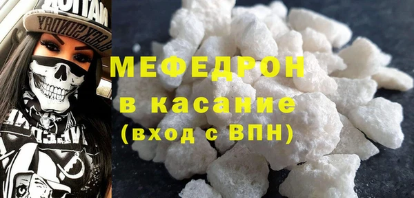 MDMA Богородск