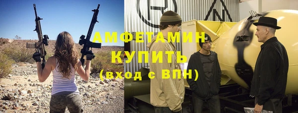 амфетамин Богданович