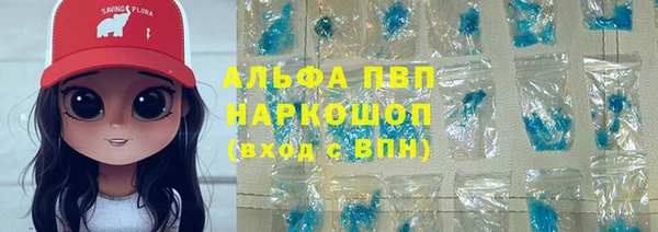 амфетамин Богданович
