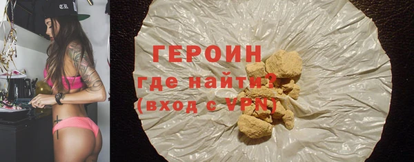 MDMA Богородск