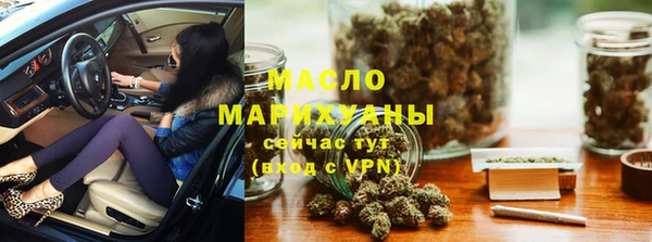 MDMA Богородск