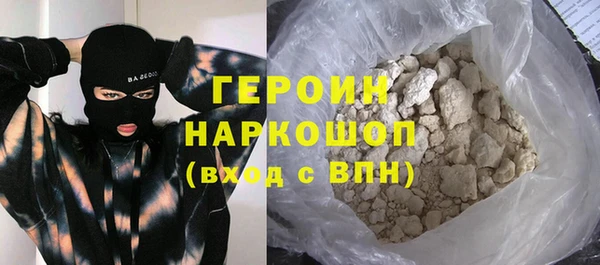 MDMA Богородск