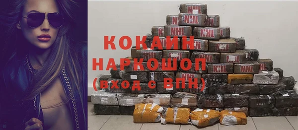 MDMA Богородск