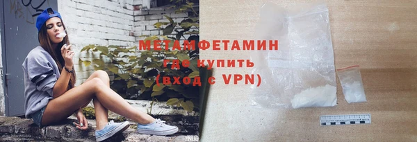 MDMA Богородск