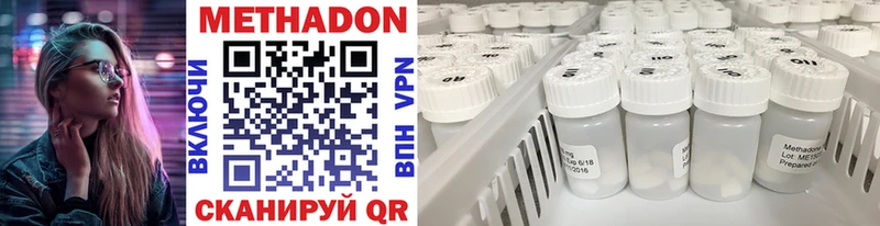 МЕТАДОН VHQ  omg   Пионерский 