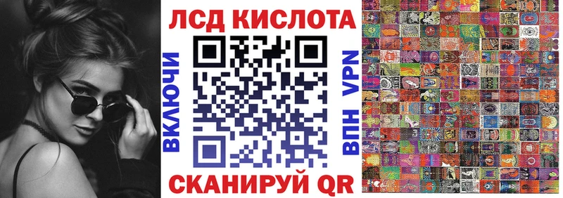 Марки NBOMe 1,5мг  Пионерский 