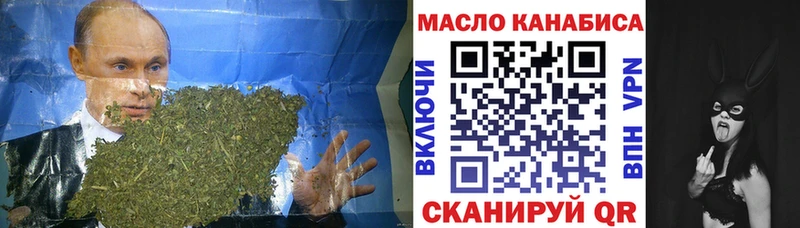 ТГК вейп  Пионерский 
